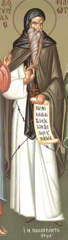 OsiosKyrilos_Fileotis