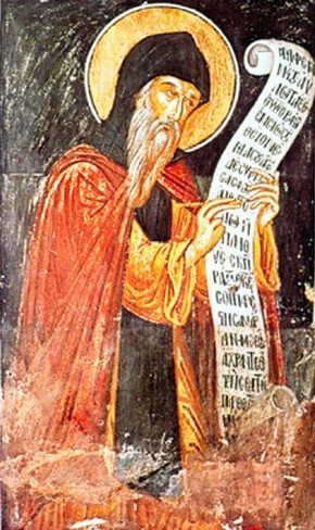 AgiosKosmas_Melodos