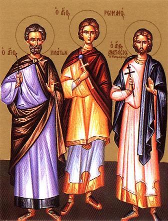 AgiosRomanos