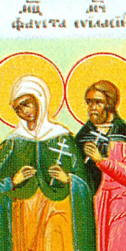 Agia Favsta