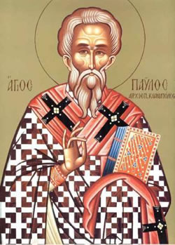 AgiosPavlos_Omologitis
