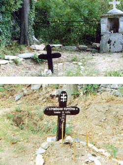 AgiosPorfirios_4
