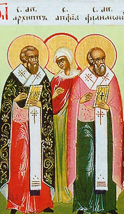 Agios Arhipos