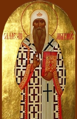 Osios Alexios